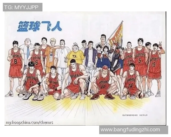 赵芳的篮球人生：从梦想起航到巅峰之路的深度对话与反思