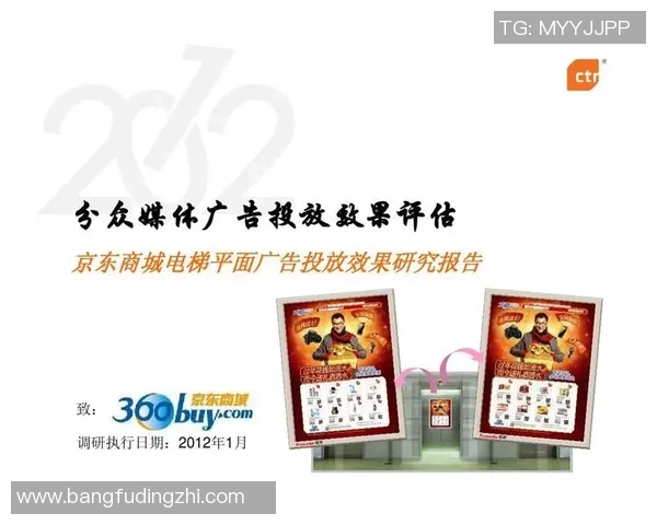 深圳排球队个人能力分析与表现评估研究报告