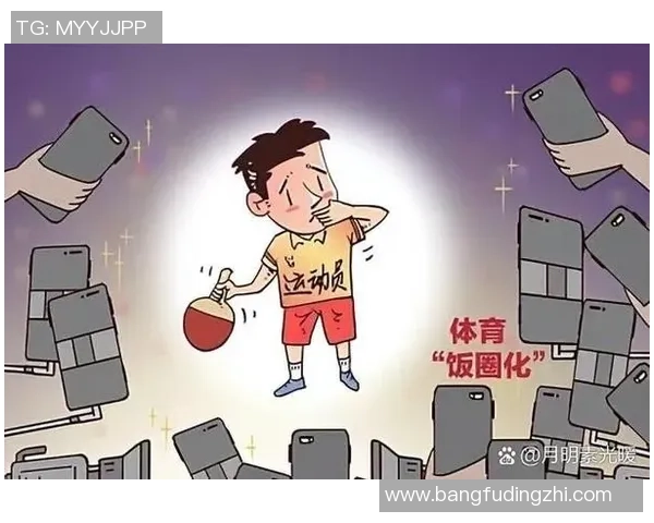 上海乒乓球队个人能力分析与表现评估的综合研究报告