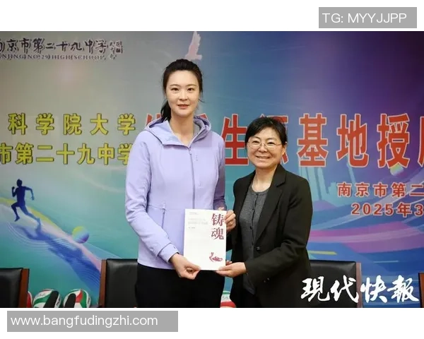 南京排球队荣登全国排球配合排行榜第五名展现团队实力与风采